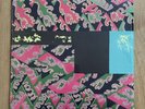 Natural Information Society Descension (Out Of Our Constrictions) 2 x LP