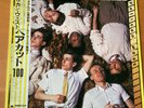 HAIRCUT ONE HUNDRED PELICAN WEST JAPAN LP OBI 25RS-157