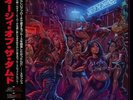 Orgy of the Damned Slash Vinyl Record 2LP Japanese Obi Limited GIBR00071 JP