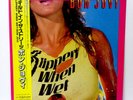 Bon Jovi Slippery When Wet 1986 Mercury 28PP-1025 Japan LP OBI VINYL