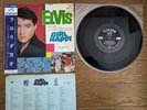 ELVIS PRESLEY Girl Happy 1965 Japan LP w/ OBI SHP-5436