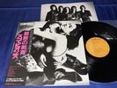 SCORPIONS   LOVE AT FIRST STING  Japan 1st Press Obi Beautiful TOP SHELF   NM