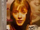 SUZANNE VEGA 