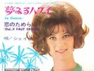 Sheila (5) = Sheila (5) 夢みるハワイ = Le Cinema - 45T x 1