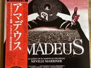 Amadeus B.O.F. 1984 Mozart*Neville Marriner Vinyl 2 xLP JAPAN VIP-9587 8NM/NM