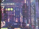2814 ‎– 新しい日の誕生 / Birth Of A New Day, 2 x Vinyl, 12