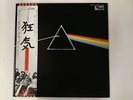 LP / PINK FLOYD / THE DARK SIDE ON [88823]