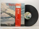 DEEP PURPLE STORMBRINGER WARNER BROS. P8524W JAPAN OBI VINYL LP