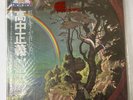 Masayoshi Takanaka The Rainbow Goblins 1981 Kitty record Japan vinyl with OBI
