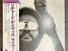 Richard Davis Epistrophy   Now s the Time Muse Free Spiritual jazz Joe Bon