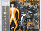 CHARLES MINGUS PITHECANTHROPUS ERECTUS ATLANTIC P7508A JAPAN OBI VINYL LP