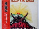 BOB MARLEY & THE WAILERS UPRISING ISLAND ILS81348 JAPAN OBI PROMO VINYL LP