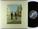 Pink Floyd - Wish You Were Here LP - CBS Mastersound Audiophile VG++ Poster