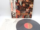 Pink Floyd ‎– The Piper At The Gates Of Dawn Japan LP OBI VINYL EMI ‎– EMS-80317