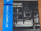 ELTON JOHN TUMBLEWEED CONNECTION JAPAN LP OBI K22P-203