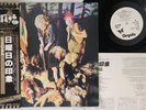 LP JETHRO TULL This Was WWS71016PROMO CHRYSALIS JAPAN Vinyl OBI PROMO