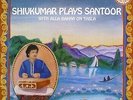 Shivkumar Plays Santoor With Alla Rakha On Tabla