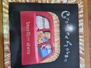 Crowded House - Together Alone - Used Vinyl Record - ESTU 2215 Original