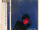 SADE YOUR LOVE IS KING EPIC 123P650 JAPAN OBI PROMO VINYL 12