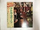 HEART LITTLE QUEEN PORTRAIT 25AP 585 Japan LP [89297]