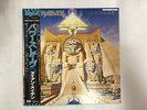 IRON MAIDEN ROWERSLAVE EMI EMS-91091 Japan LP [89291]