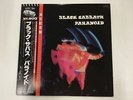 BLACK SABBATH PARANOID NEMS SP18-5011 Japan LP [89186]