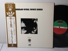 Miroslav Vitous – Infinite Search, 1972 LP Japan press w/Obi, Atlantic – P-6070A