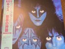 CREATURES OF THE NIGHT KISS 28S-138 Vinyl JAPAN LP OBI Plus Turntable Matt