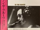 Jiro Inagaki & His Soul Media-In The Groove (Vinyl LP Album RSD RE Whi) New