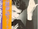 David Bowie Heroes + OBI, INSERT JAPAN NEAR MINT RCA Vinyl LP