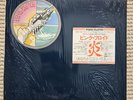 PINK FLOYD Wish You Were Here 1st Press Vinyl Japan Obi CBS SOPO 100  JP¥2500
