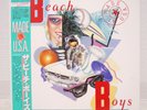 BEACH BOYS / MADE IN USA JAPAN ISSUE DOUBLE LP BLUE WAX W/OBI, INSERT*2