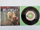 BLONDIE - IN THE FLESH - JAPAN JAPANESE PRESS 7