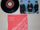 THE JAM HEAT WAVE / SATURDAY'S KIDS RARE JAPANESE SAMPLE PROMO 7