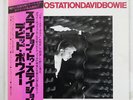 DAVID BOWIE STATION TO STATION RCA RVP6027 JAPAN OBI VINYL LP