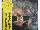 URIAH HEEP VERY' EAVY, VERY' UMBLE BRONZE YS2724BZ JAPAN OBI VINYL LP