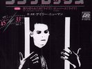 Gary Numan Complex 7