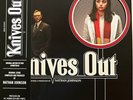KNIVES OUT - ORIGINAL MOTION PICTURE SOUNDTRACK - 2-LP - ECO MIX VINYL - NEW