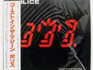 POLICE GHOST IN THE MACHINE A&M AMP28043 JAPAN OBI VINYL LP