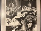 KISS 2 LP  PROMO WHITE VINYL SAN DIEGO CA USA 1979 INCLUDING POSTER