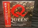 Queen GREATEST HITS IN JAPAN w/Obi Vinyl LP 2024 NEW  SEALED Japan