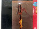 REAL LIFE HEARTLAND CURB 25S204 JAPAN OBI PROMO VINYL LP