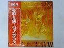 Vangelis Heaven And Hell RCA RVP-6064 Japan  VINYL LP OBI