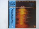 Creedence Clearwater Revival More Creedence Gold Fantasy VIP-5062 Japan   LP OBI