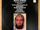 IDRIS MUHAMMAD - Power Of Soul - KUDU - Signed JAZZ Funk LP