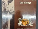 Charles Tolliver on Strata-East 19745