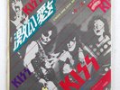 KISS C'MON AND LOVE ME CASABLANCA VIP2703 JAPAN VINYL 7