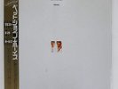 PET SHOP BOYS PLEASE EMI EMS81759 JAPAN OBI VINYL LP