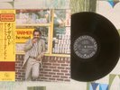 Art Farmer LP On the Road 1976 Japanese Pressing Art Pepper M-/M-