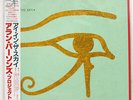 ALAN PARSONS PROJECT EYE IN THE SKY ARISTA 25RS162 JAPAN OBI VINYL LP
